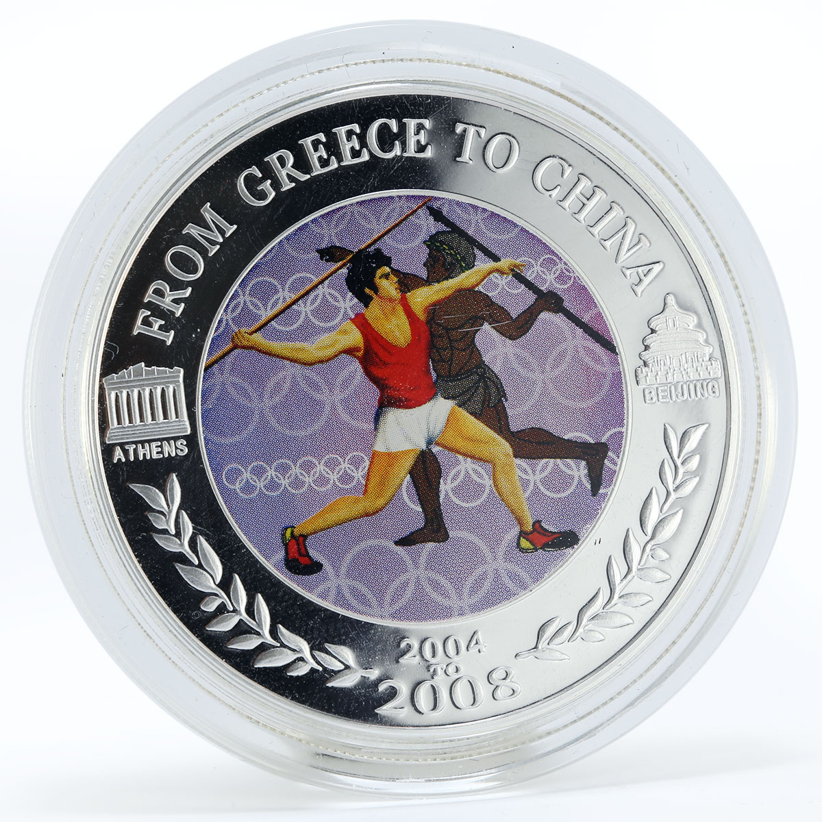 Niue 50 cents From Greece to China javelin throw copper silverplated coin 2008