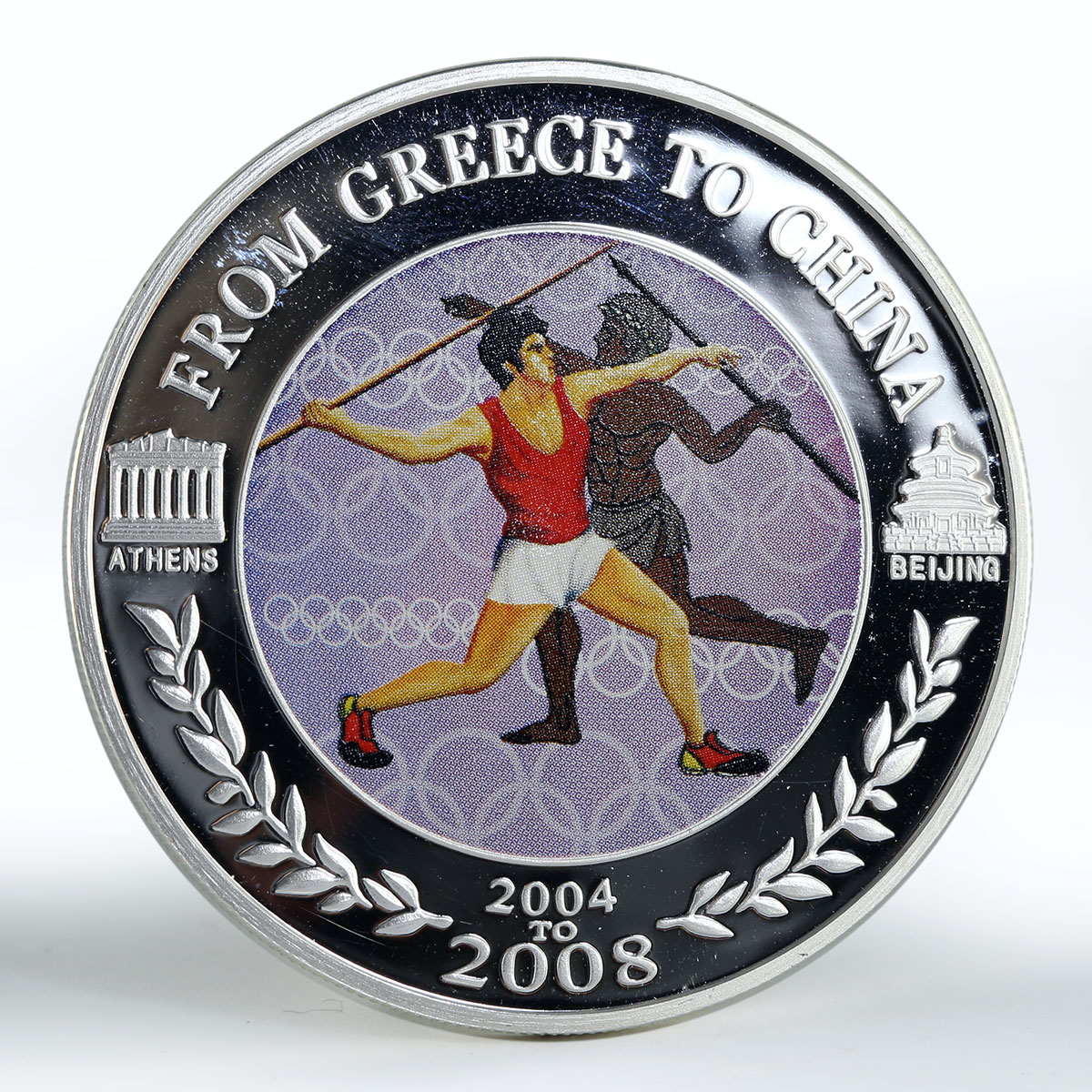 Niue 50 cents From Greece to China javelin throw copper silverplated coin 2008