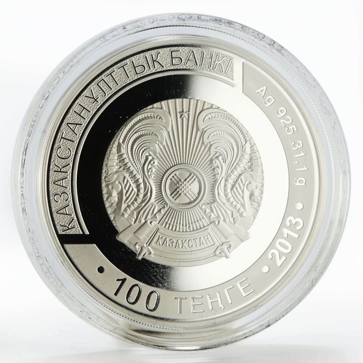 Kazakhstan 100 tenge World Boxing Championships silver coin 2013