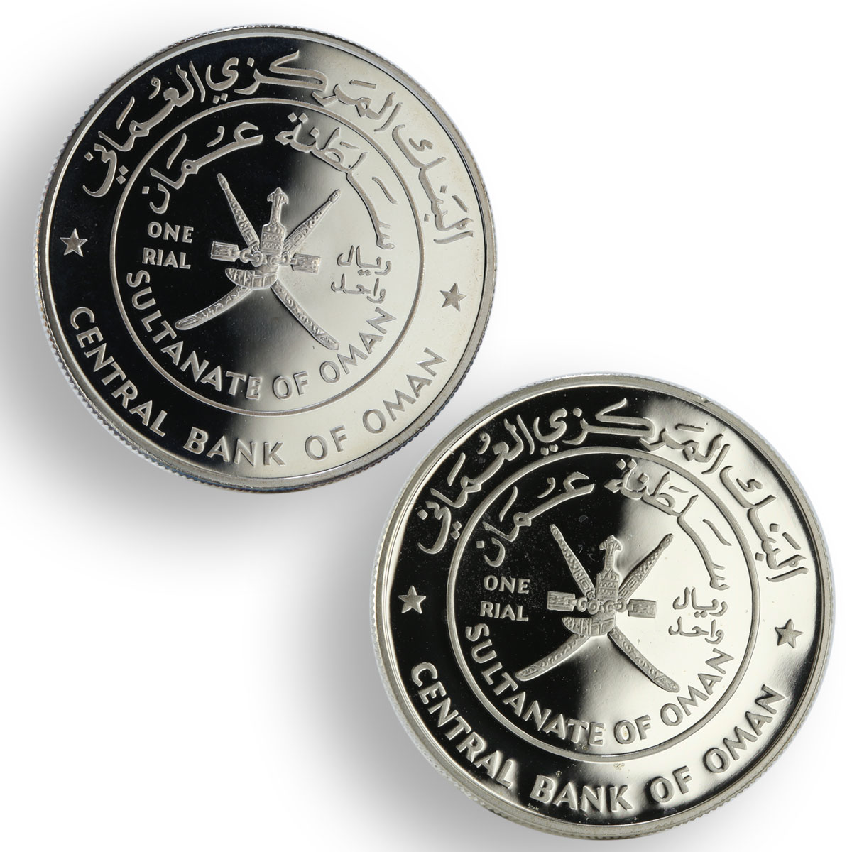 Oman set 2 coins Jabrin Castle and Khasab Fort proof silver coin 1995