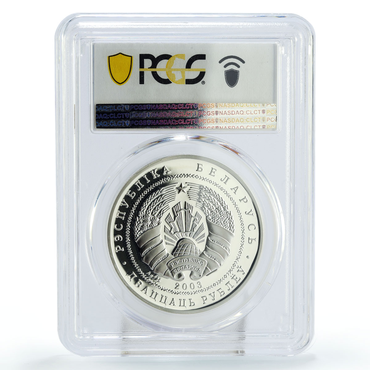 Belarus 20 rubles Braslaw Lakes Park Gull Bird PR69 PCGS silver coin 2003