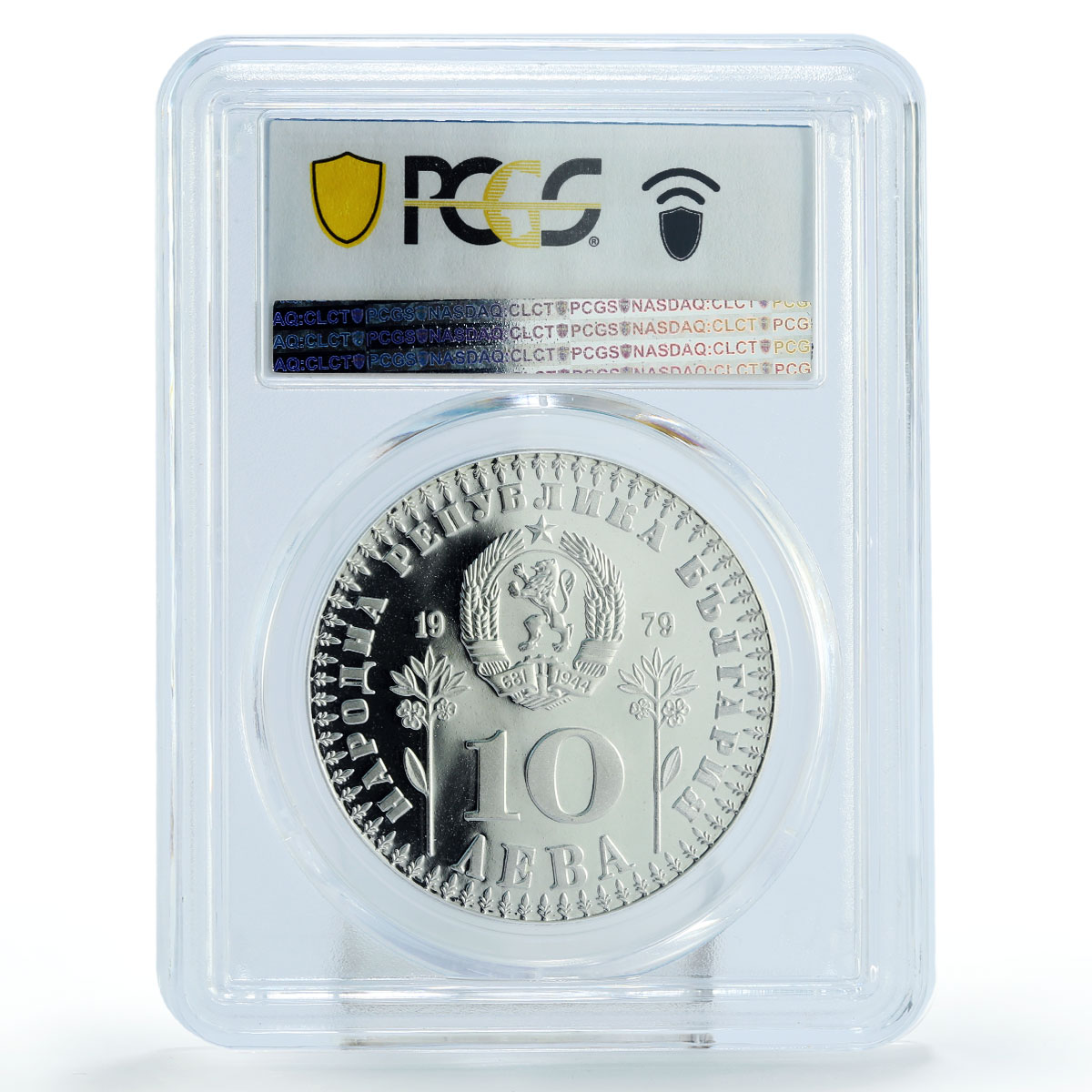 Bulgaria 10 leva International Year of the Child PR69 PCGS silver coin 1979