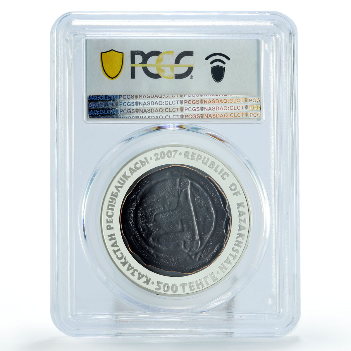 Kazakhstan 500 tenge Coins of Old Design Otrar PR70 PCGS silver coin 2007