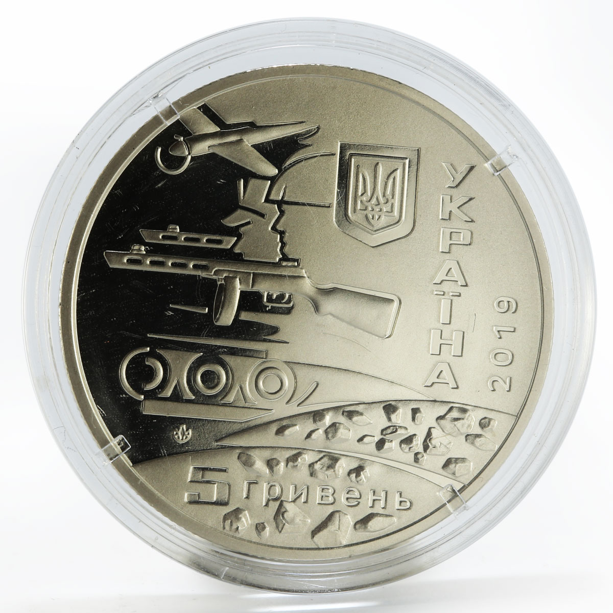 Ukraine 5 hryven 75th Anniversary of Liberation in World War II nickel coin 2019
