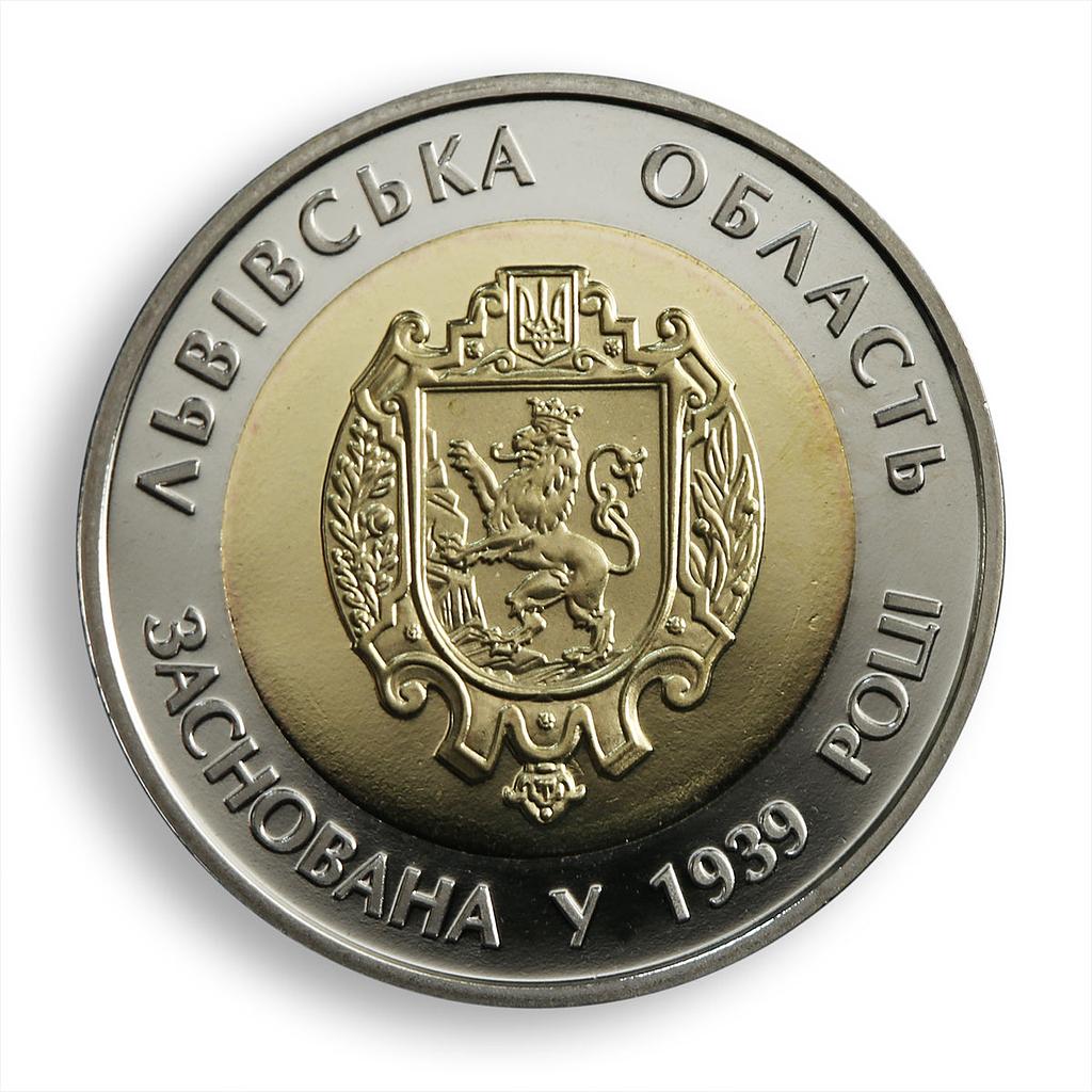 Ukraine 5 hryvnia 75 years of Lviv Oblast lion coat of arms bimetal coin 2014