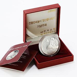 Korea 20000 won Traditional folk games Yeongsan Juldarigi silver proof coin 2009