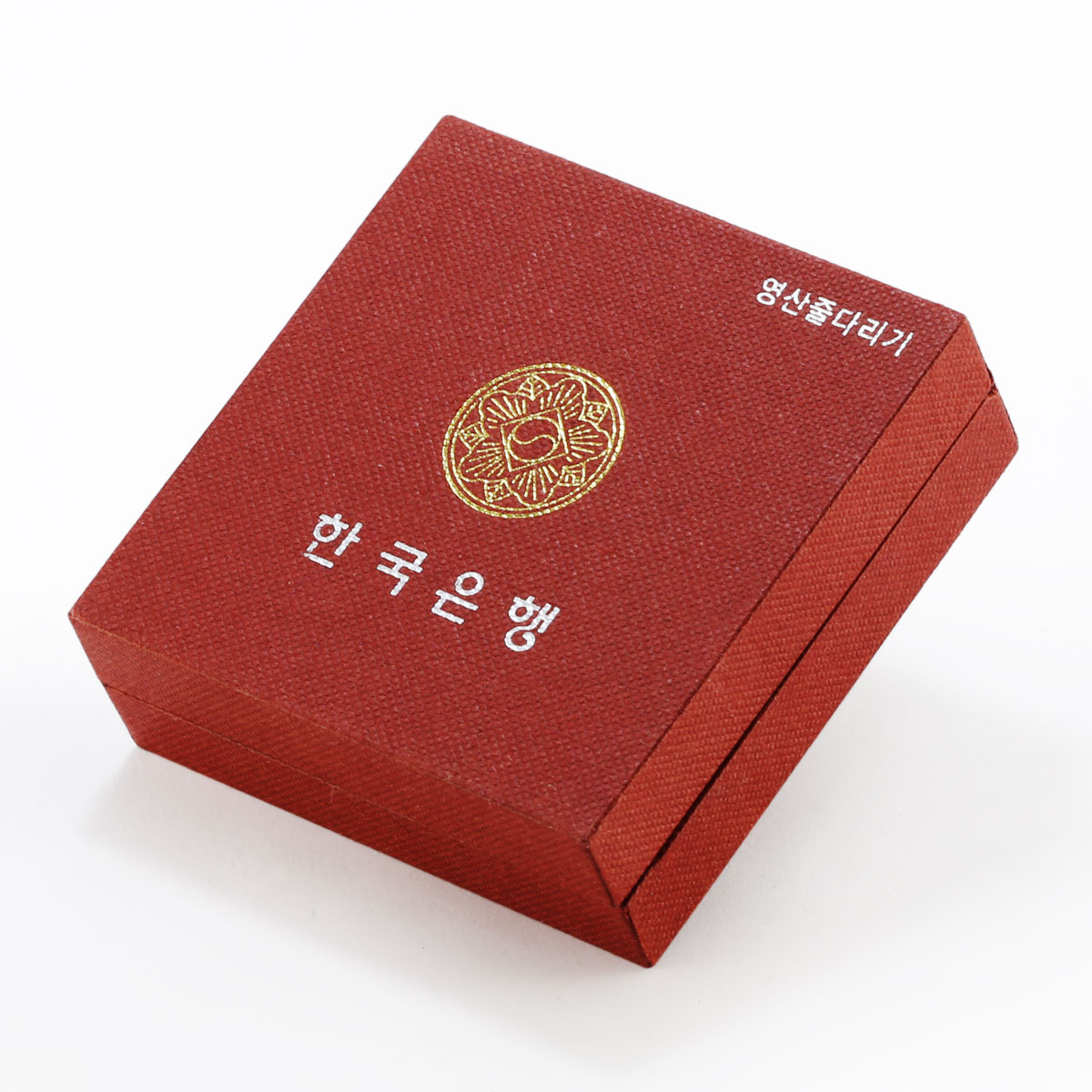 Korea 20000 won Traditional folk games Yeongsan Juldarigi silver proof coin 2009