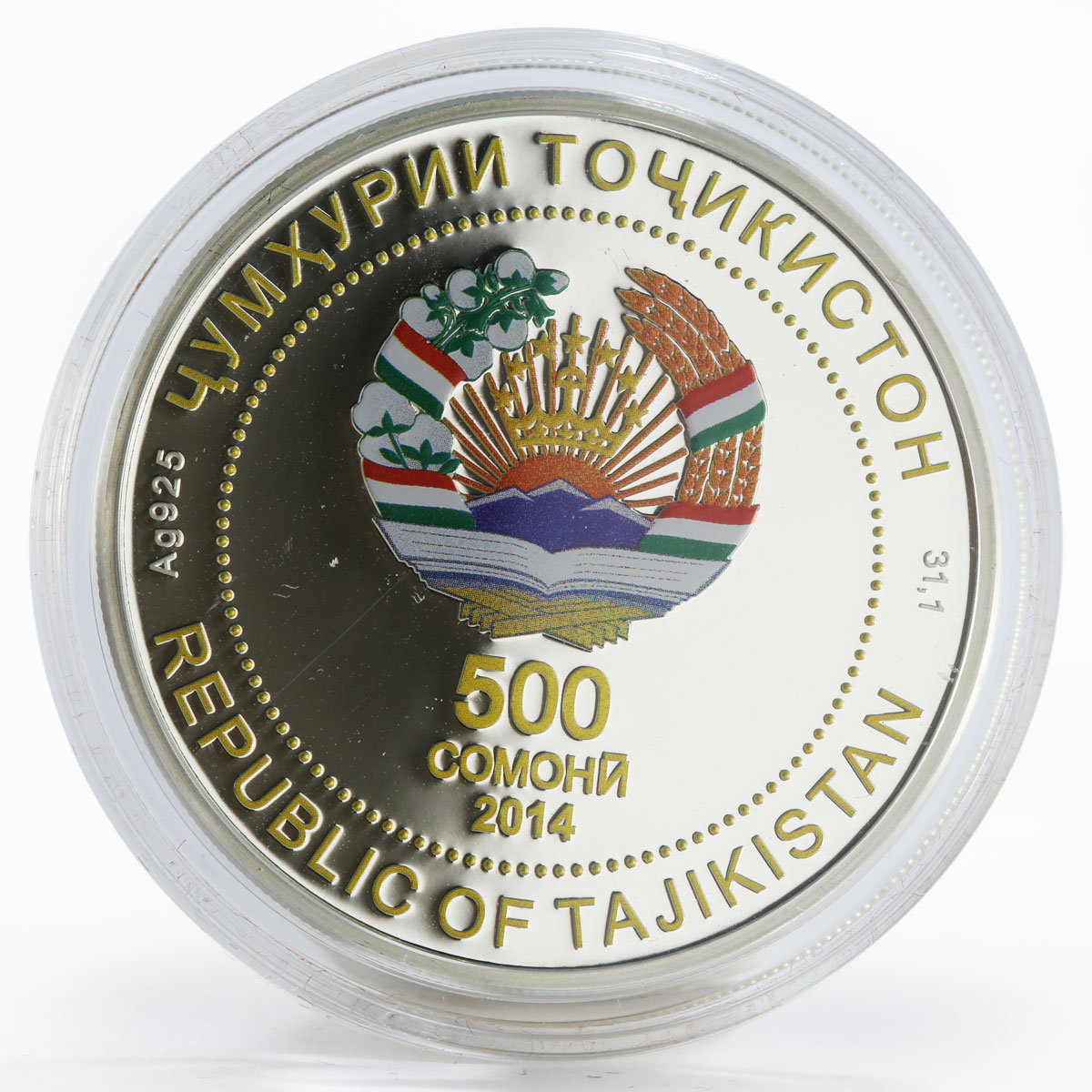Tajikistan 500 somoni 20th Anniversary of Constitution colored silver coin 2014