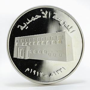 United Arab Emirates 50 dirhams Al Ahmadiya School silver coin 2002
