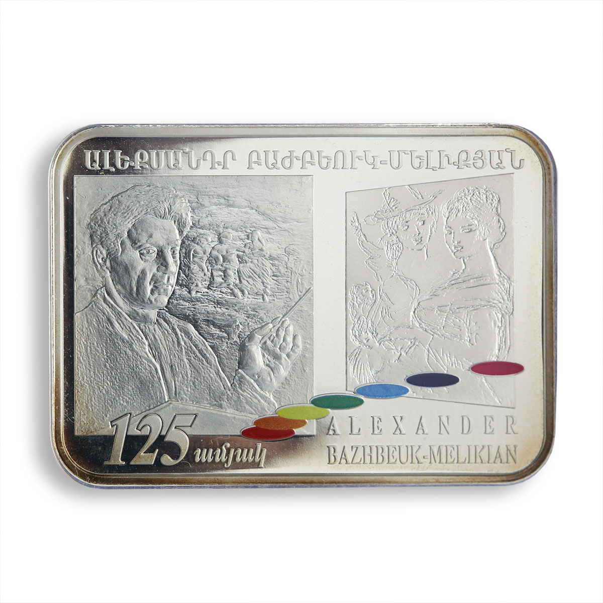 Armenia 100 dram 125th Anniversary A. Bazhbeuk-Melikian colored silver coin 2016