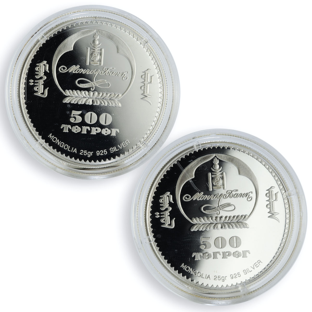 Mongolia set 2 coins Dinosaurs Series proof silver 2001