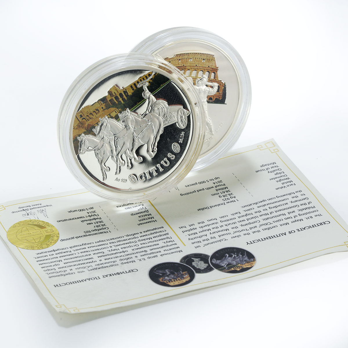 Niue set of 2 coins Colosseum Citius and Fortius proof colored silver 2014