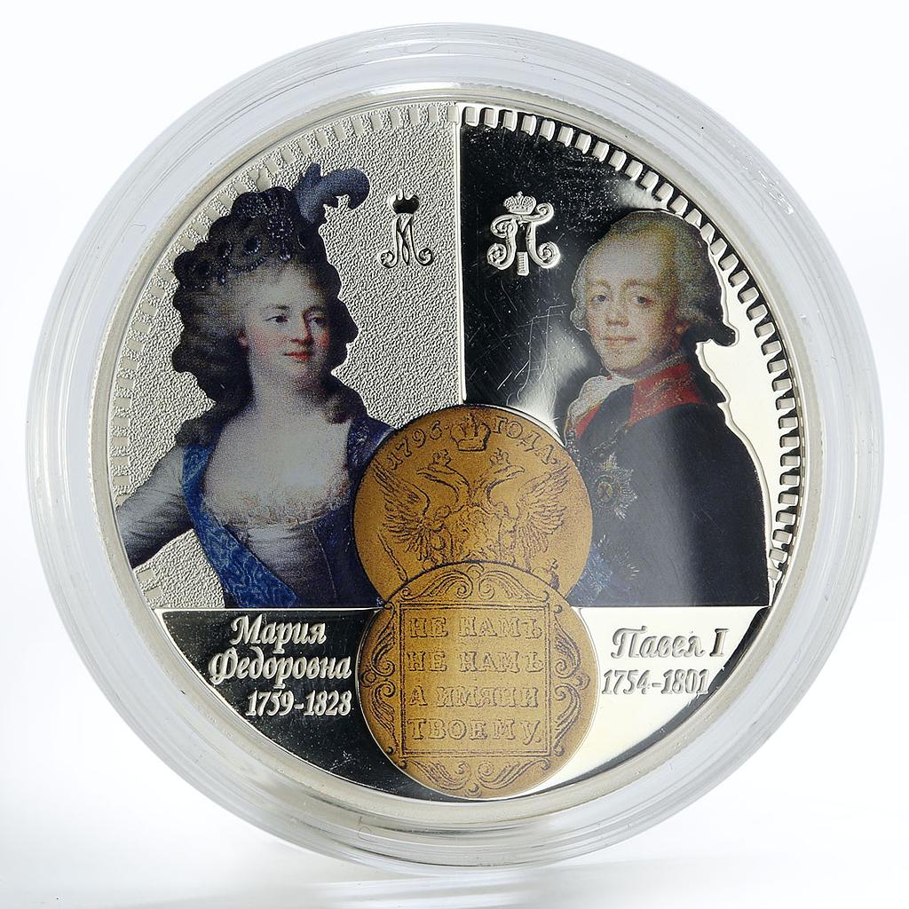 Niue 1 dollar Paul I Maria Fedorovna Russian Emperor silver coin 2014