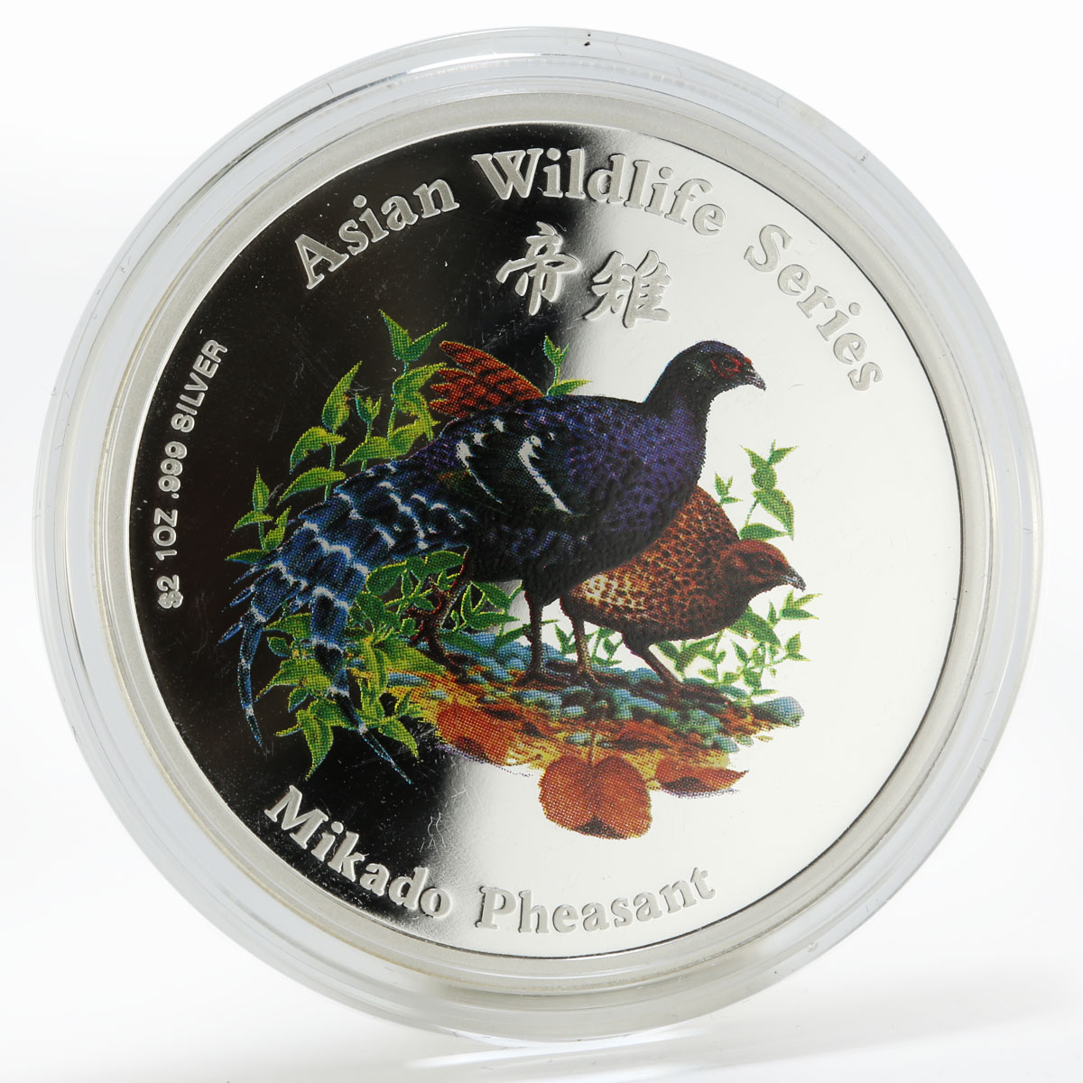 Cook Islands 2 dollars Mikado Pheasant colored silver coin 2001