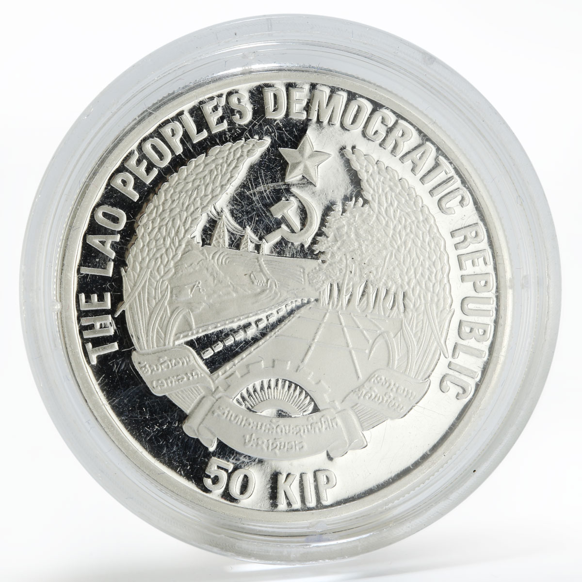 Laos 50 kip Endangered Wildlife Tigers proof silver coin 1991