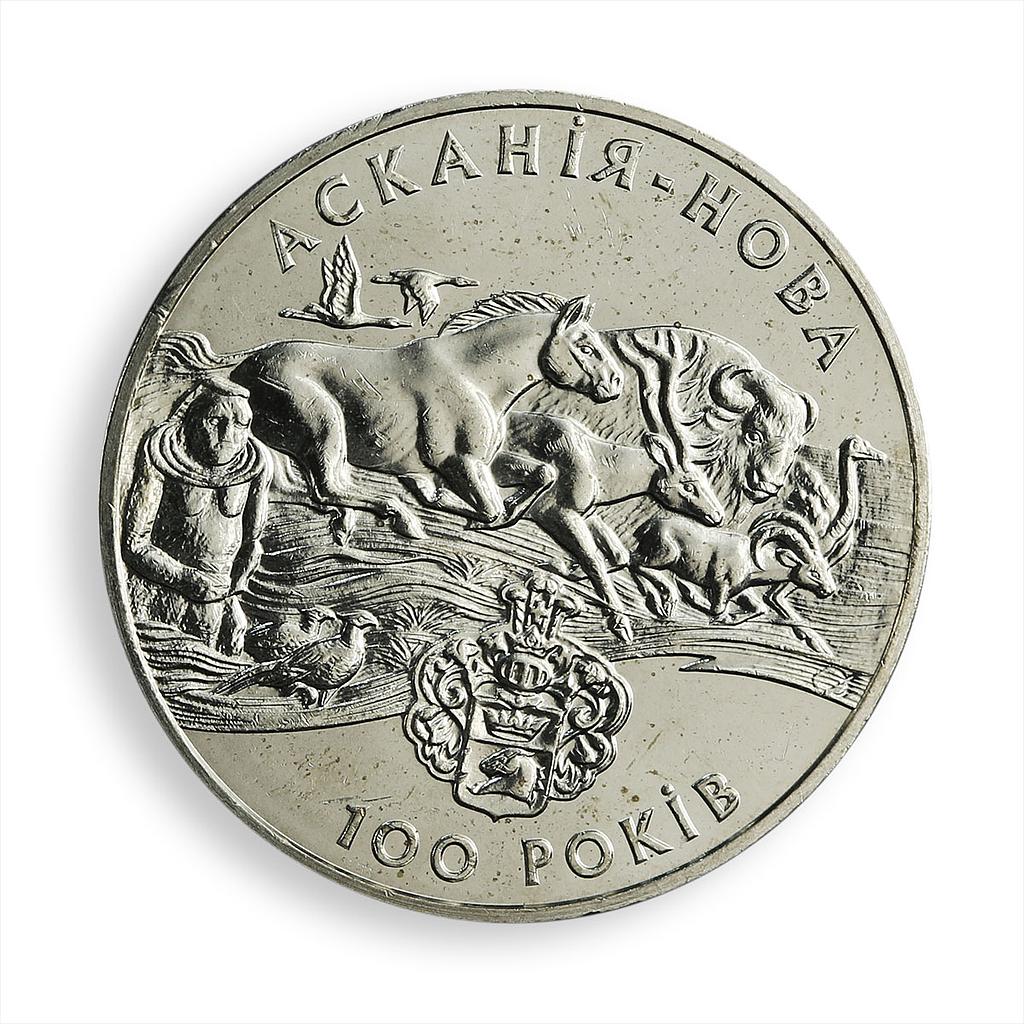Ukraine 2 hryvnia 100 years Askania-Nova steppe reserve animals nickel coin 1998