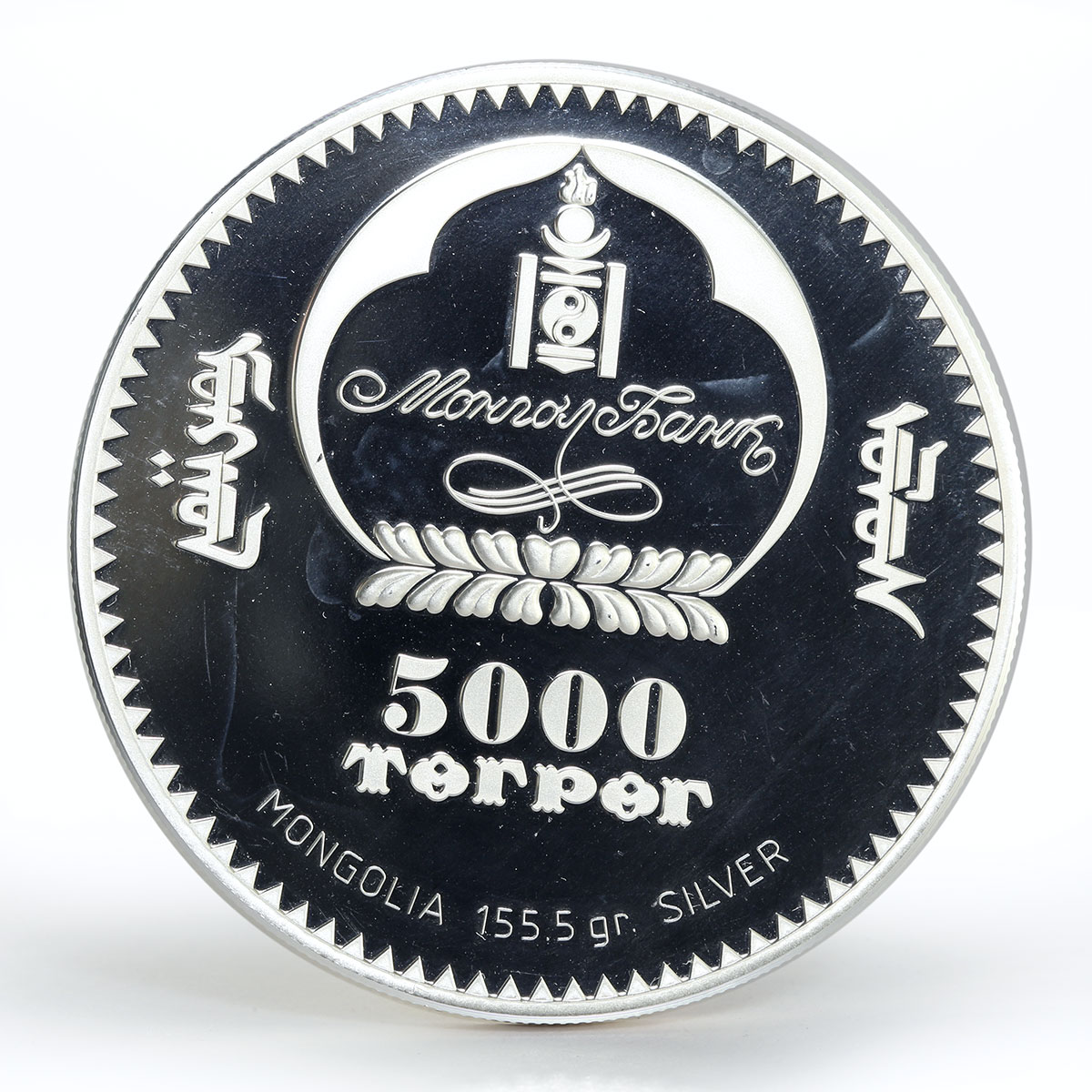 Mongolia 5000 togrog Panthera Tigris Altaica Amur Tiger colored silver coin 2007