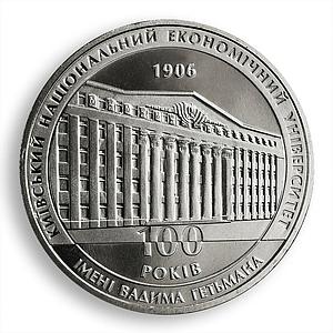 Ukraine 2 hryvnia 100 years Kyiv National Economic University nickel coin 2006