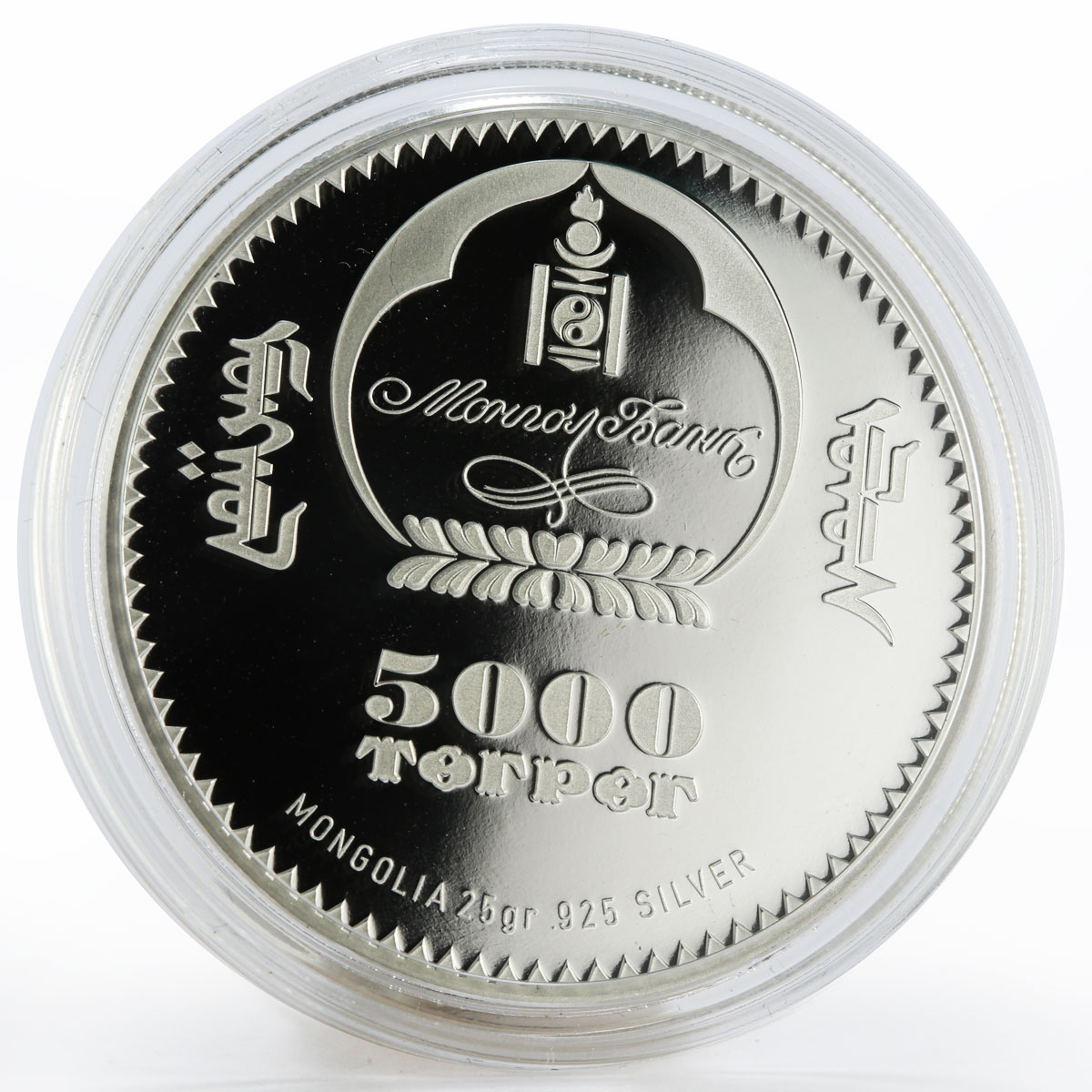 Mongolia 5000 togrog Undur Gegeen G. Zanabazar colored proof silver coin 2015