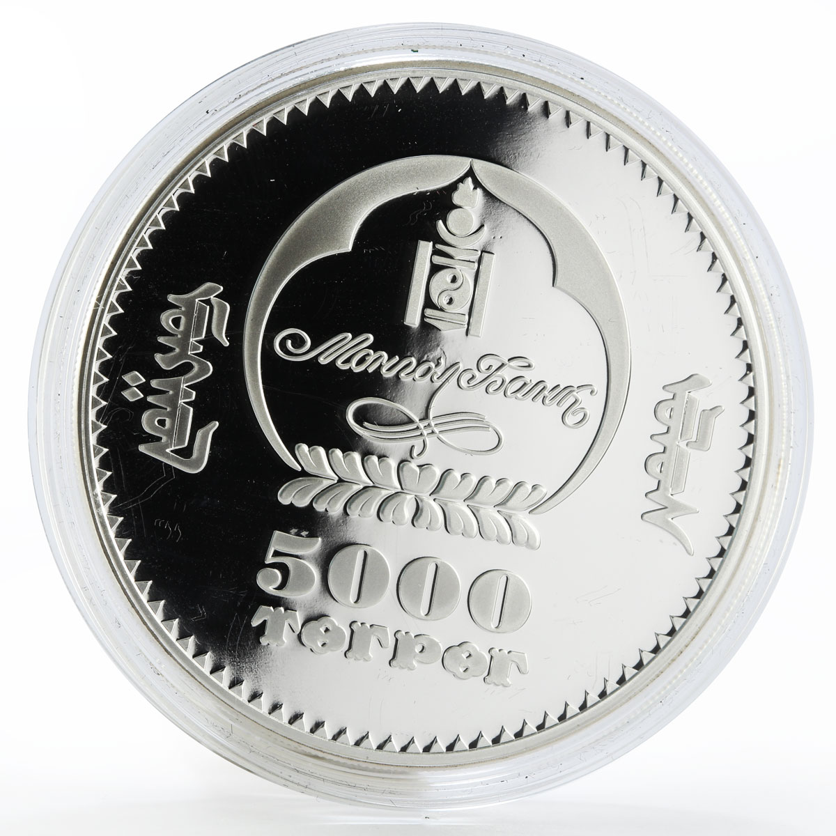 Mongolia 5000 togrog Third Millionth Citizen of Mongolia proof-like coin 2015