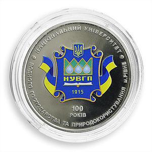 Ukraine 2 hryvnia 100 years Rivne National University of Water nickel coin 2015