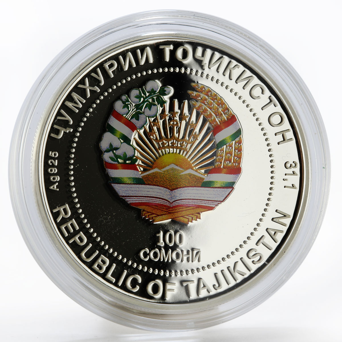 Tajikistan 100 somoni 5500 Anniversary of Sarazm silver colored proof coin 2013