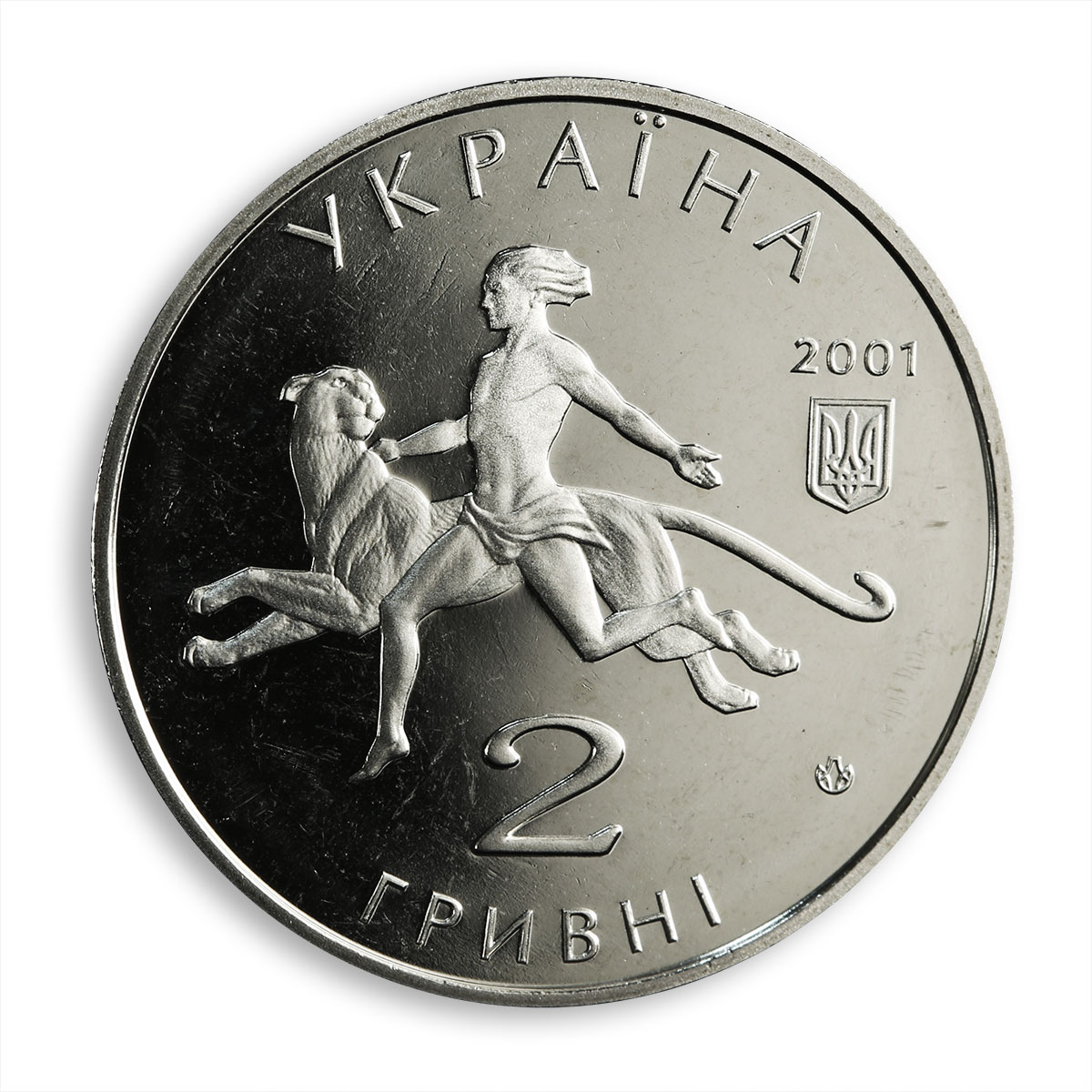 Ukraine 2 hryvnia 100 years of Mykolaiv (Nikolaev) Zoo animals nickel coin 2001