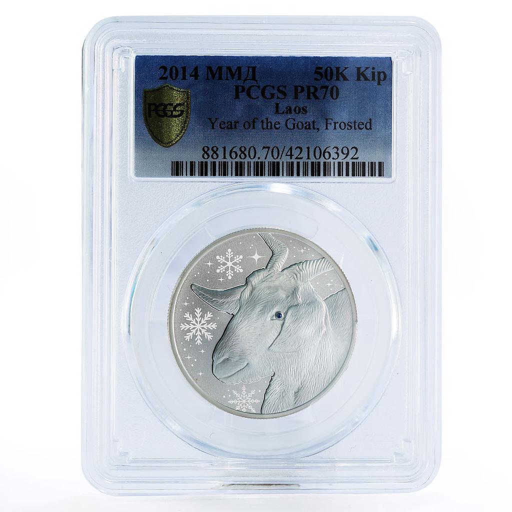Laos 50000 kip Year of the Goat PR70 PCGS silver coin 2014
