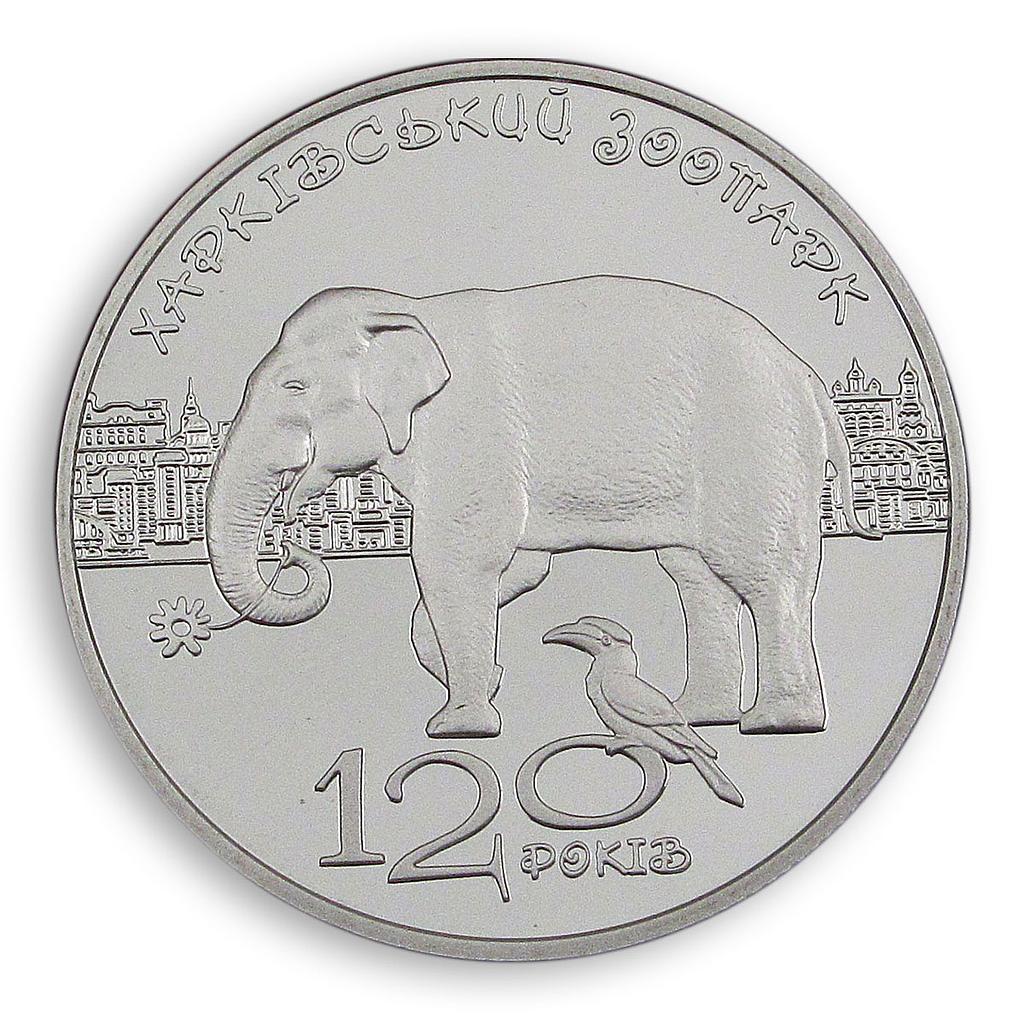 Ukraine 2 hryvnia 120 years Kharkiv Zoo fauna animals elephant nickel coin 2015