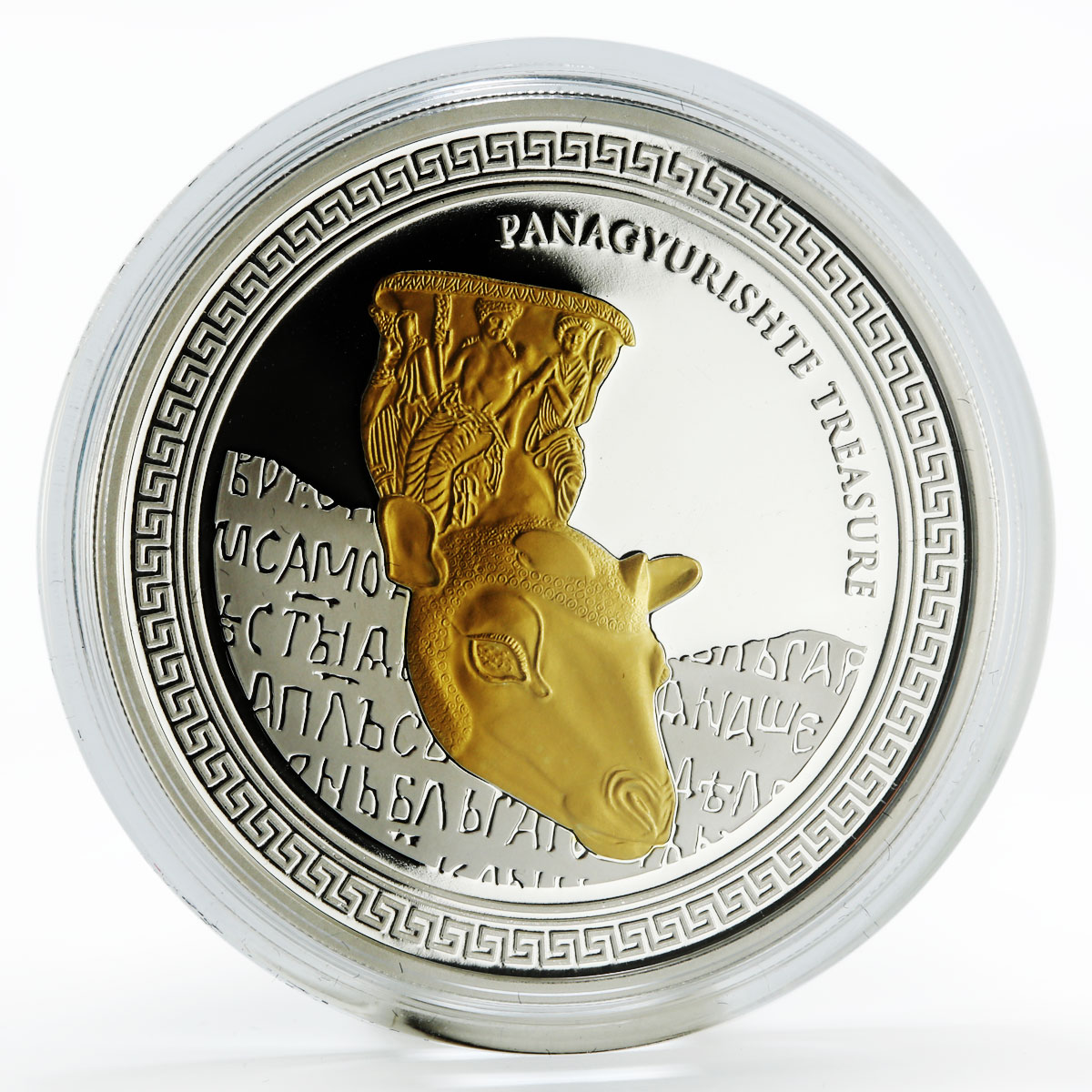 Niue set of 3 coins Panagyurishte Treasure proof gilded silver 2009