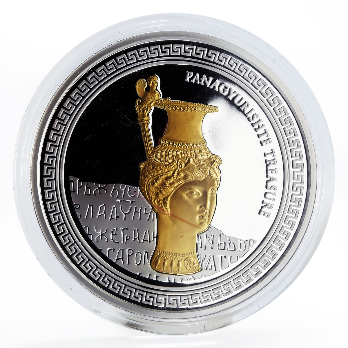 Niue set of 3 coins Panagyurishte Treasure proof gilded silver 2009