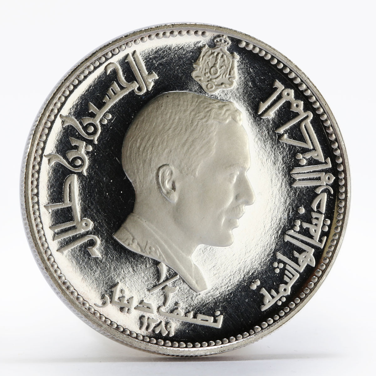 Jordan 1/2 dinar Al Harraneh Palace Hussein proof silver coin 1969