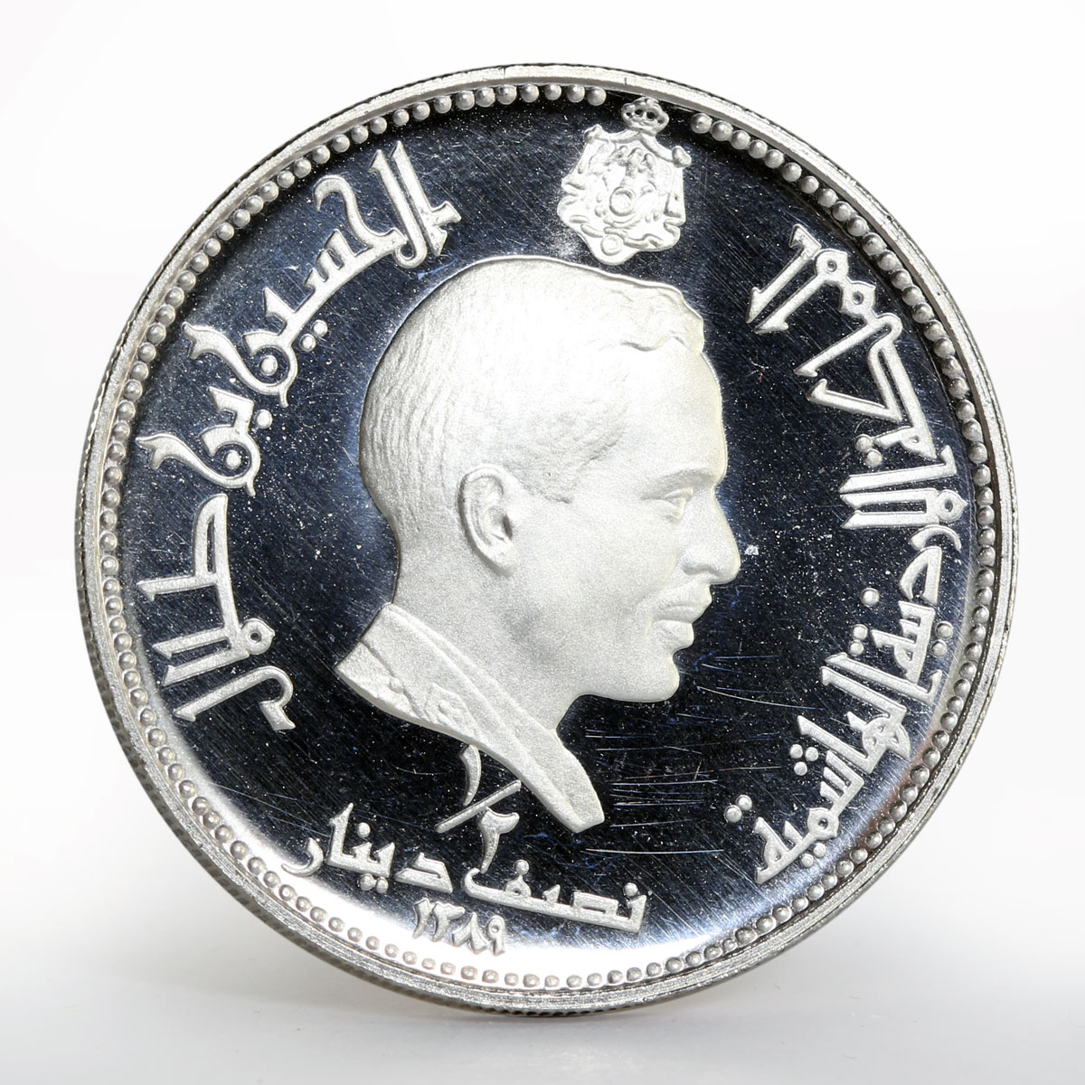 Jordan 1/2 dinar Al Harraneh Palace Hussein proof silver coin 1969