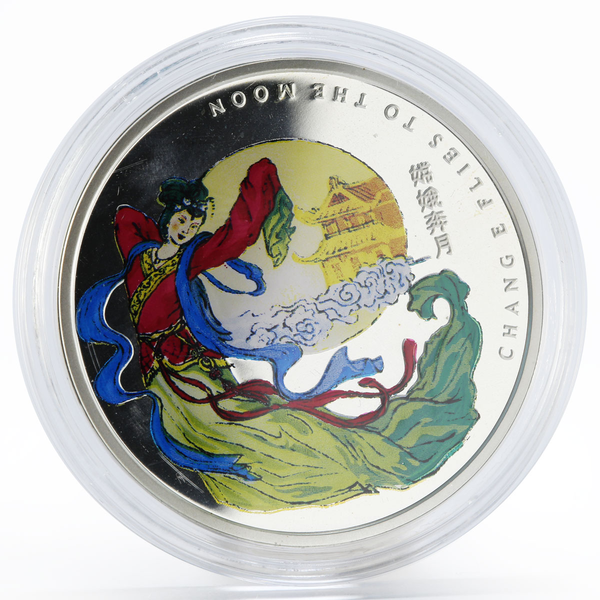 Niue 1 dollar Chang E Flies to the Moon Mid-Autumn Legends silver colored 2007