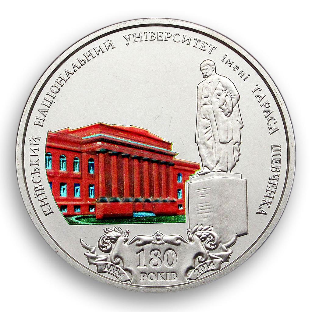 Ukraine 2 hryvnia 180 years Shevchenko National University Kyiv nickel coin 2014