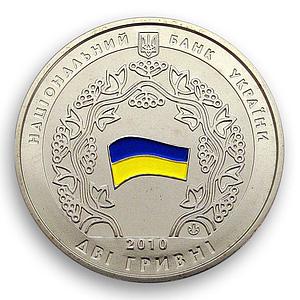 Ukraine 2 hryvnia 20 years State Sovereignty Declaration color nickel coin 2010
