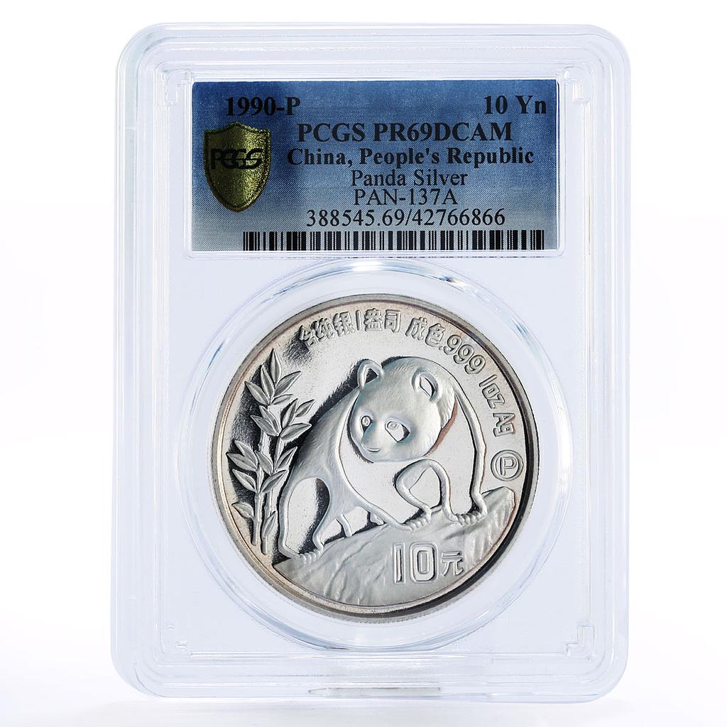 China 10 yuan Panda Series Temple of Heaven PR69 PCGS silver coin 1990