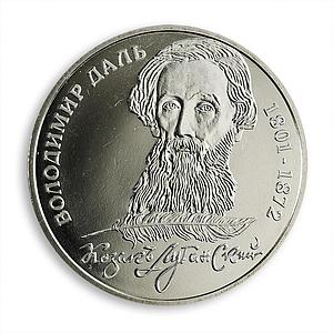 Ukraine 2 hryvnia 200th anniversary of Volodymyr Dal vocabulary nickel coin 2001