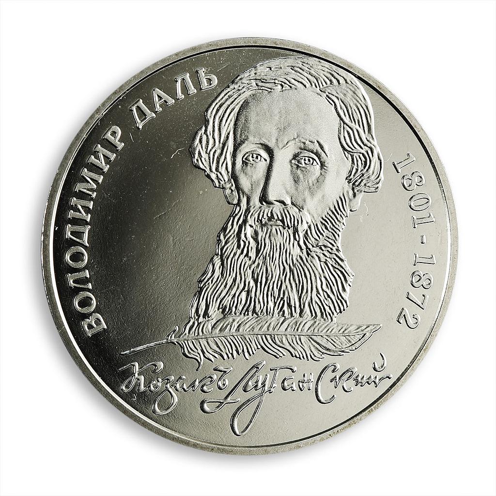 Ukraine 2 hryvnia 200th anniversary of Volodymyr Dal vocabulary nickel coin 2001
