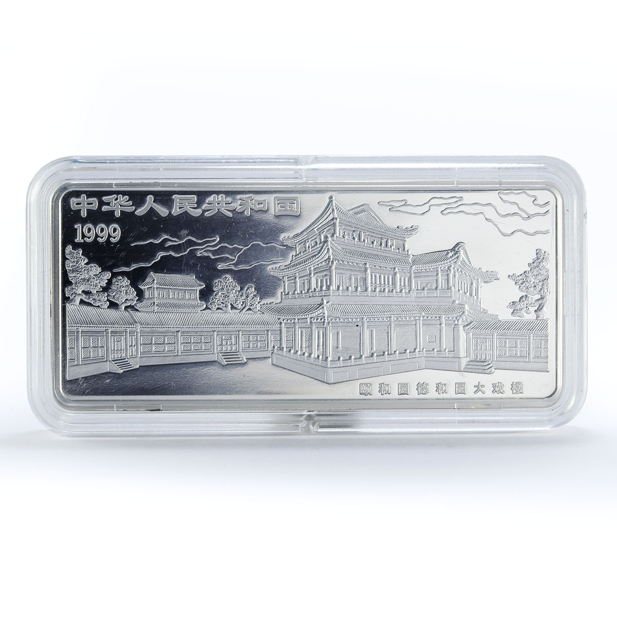 China 50 yuan Peking Opera colored silver proof coin 1999