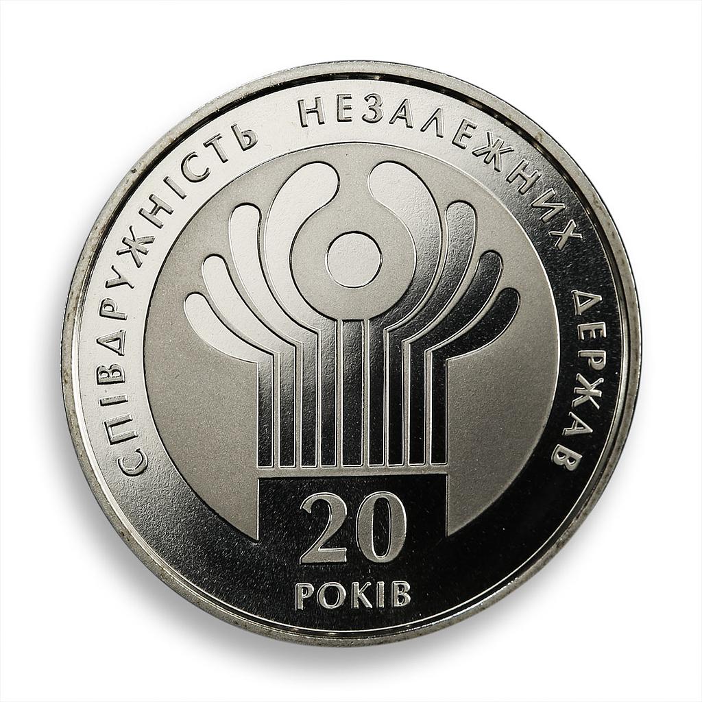 Ukraine 2 hryvnia 20th anniversary of CIS policy flag colored nickel coin 2011