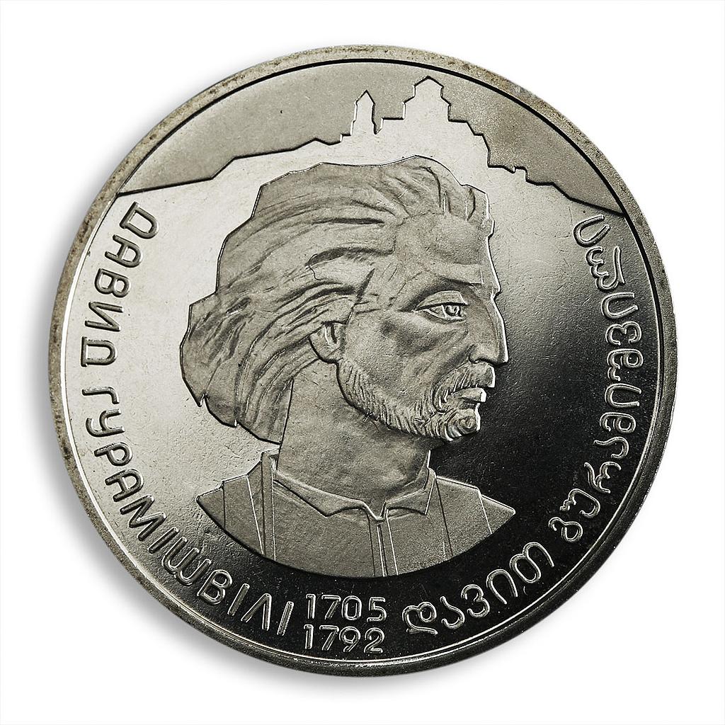 Ukraine 2 hryvnia 300 years to David Guramishvili Georgian poet nickel coin 2005
