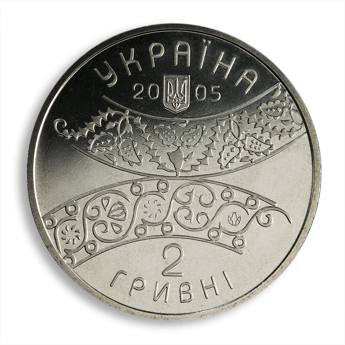 Ukraine 2 hryvnia 300 years to David Guramishvili Georgian poet nickel coin 2005