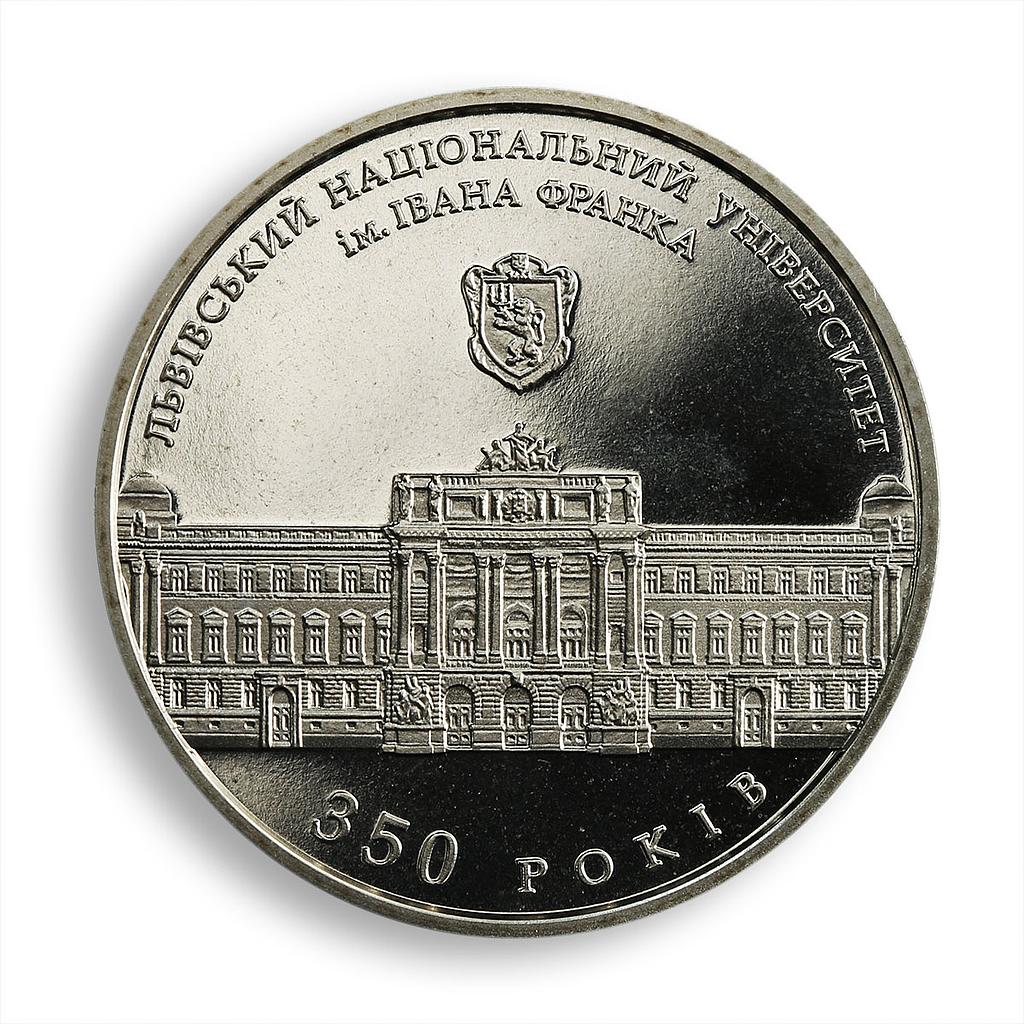 Ukraine 2 hryvnia 350 years of Franko National University Lviv nickel coin 2011