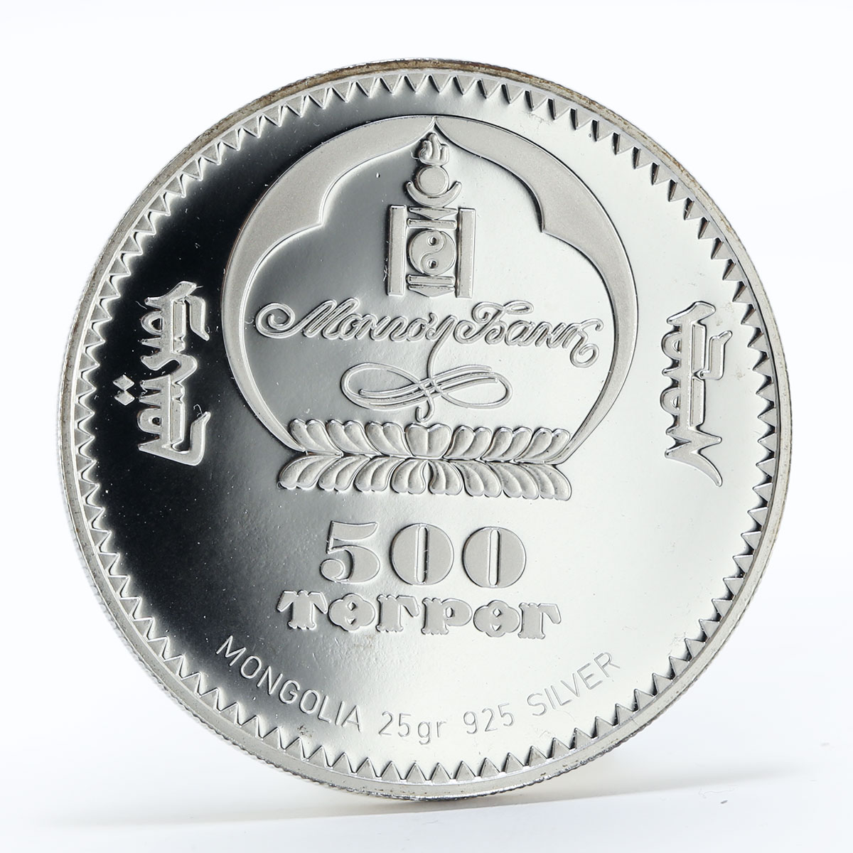 Mongolia 500 togrog Tawny Eagle bird colored silver coin 2007