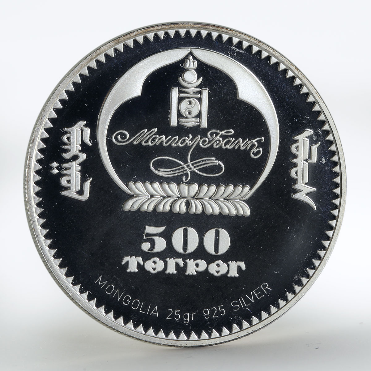 Mongolia 500 togrog Tawny Eagle bird colored silver coin 2007