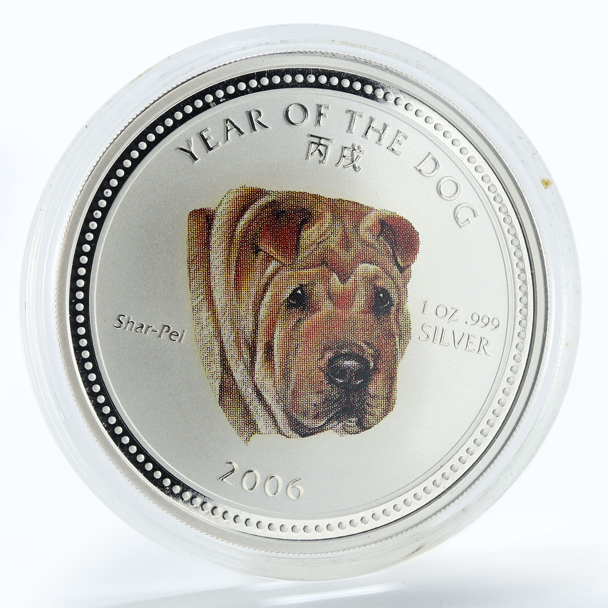 Cambodia 3000 riels Lunar Calendar Year of the Dog Shar Pei silver coin 2006