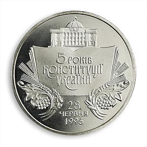 Ukraine 2 hryvnia 5 years of Ukrainian Constitution law rare nickel coin 2001