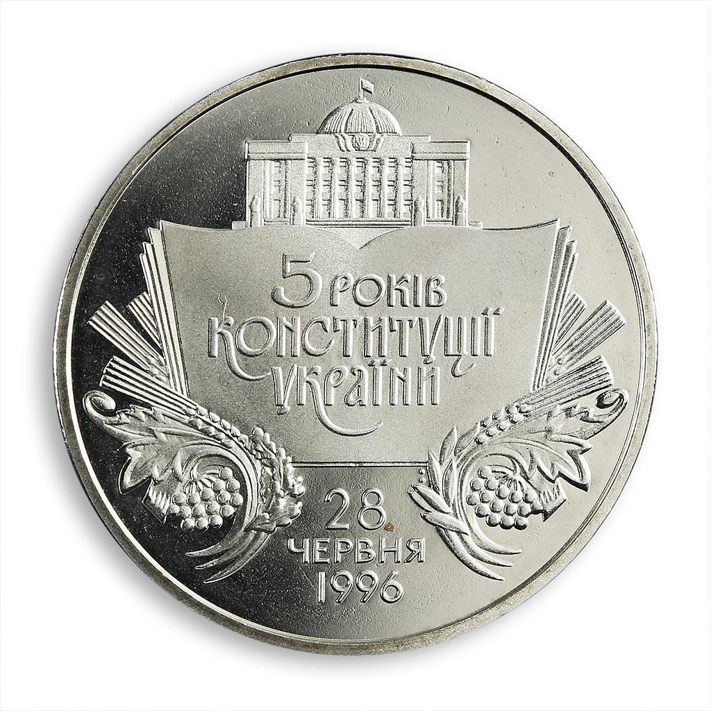 Ukraine 2 hryvnia 5 years of Ukrainian Constitution law rare nickel coin 2001