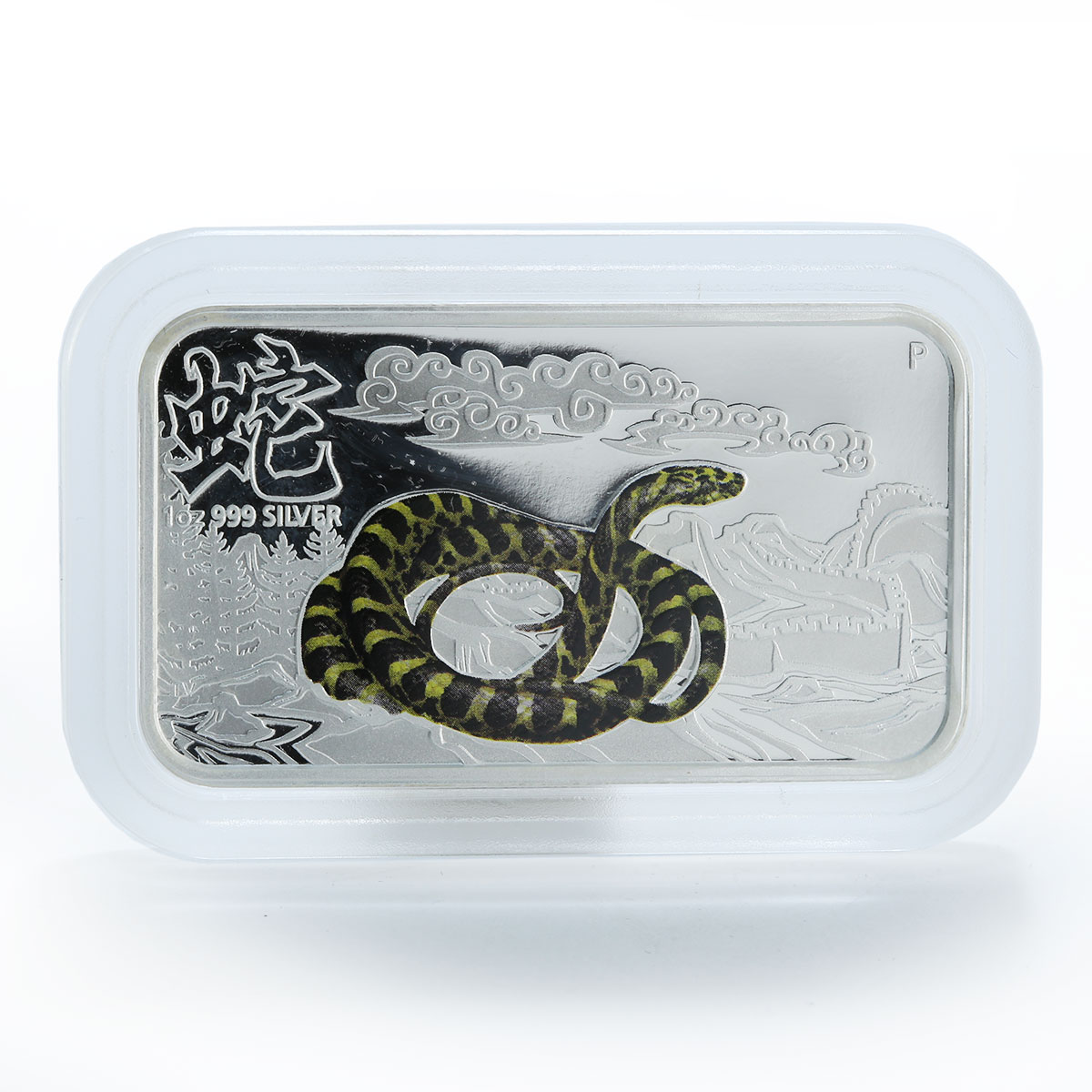 Cook Islands 1 dollar Year of the Snake Yellow Lunar colored proof silver 2013